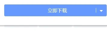 bt文件怎么打開 百度網(wǎng)盤bt種子怎么打開