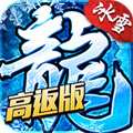 變態(tài)傳奇世界手游排行榜 真正的變態(tài)傳奇手游