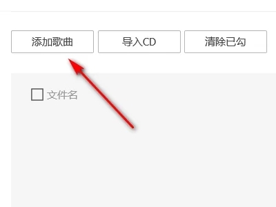 怎么把m4a轉(zhuǎn)換成mp3 錄音格式m4a轉(zhuǎn)換mp3的方法