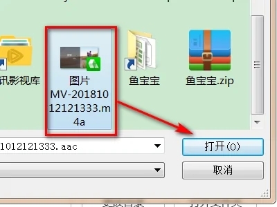 怎么把m4a轉(zhuǎn)換成mp3 錄音格式m4a轉(zhuǎn)換mp3的方法