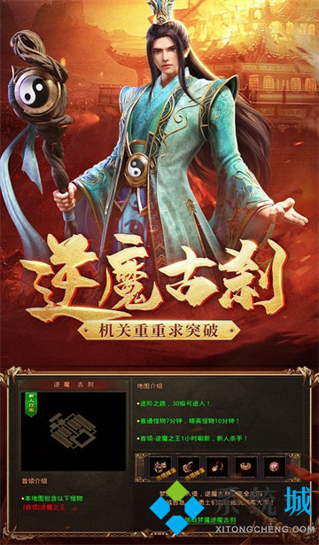 賺錢傳奇手游排行榜前一 什么傳奇游戲可以賺錢提現(xiàn)