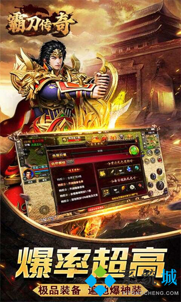 賺錢傳奇手游排行榜前一 什么傳奇游戲可以賺錢提現(xiàn)