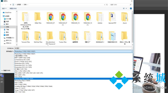怎么把照片轉換成pdf的格式 圖片怎么轉換成pdf格式
