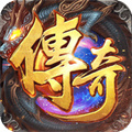 單職業(yè)傳奇手游排行榜前十名 無限刀單職業(yè)傳奇手游