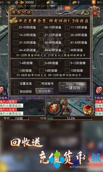 單職業(yè)傳奇手游排行榜前十名 無限刀單職業(yè)傳奇手游