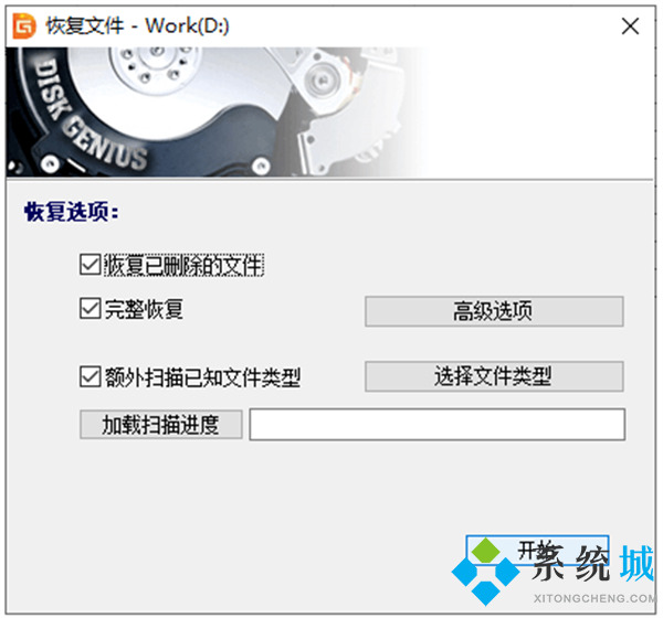 電腦重裝系統(tǒng)后數(shù)據(jù)恢復(fù) 重裝系統(tǒng)后怎樣找回c盤(pán)文件