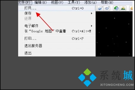 kml是什么格式的文件 kml文件怎么打開