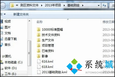 kml是什么格式的文件 kml文件怎么打開