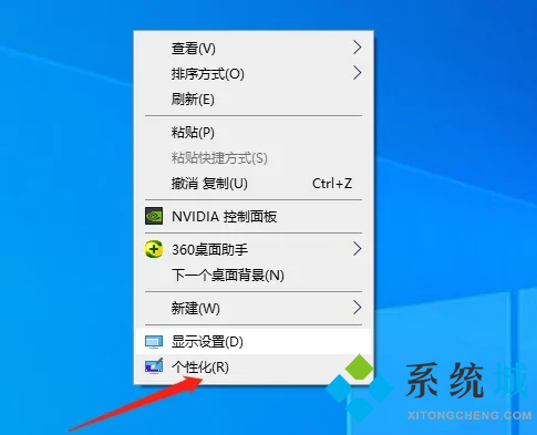 電腦動態(tài)壁紙?jiān)趺丛O(shè)置 電腦如何設(shè)置動態(tài)壁紙