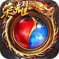 傳奇手游變態(tài)版本 超變態(tài)傳奇手游破解版10倍爆率下載