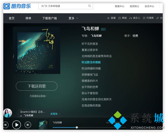 kgma是什么格式 kgma如何轉(zhuǎn)換mp3格式