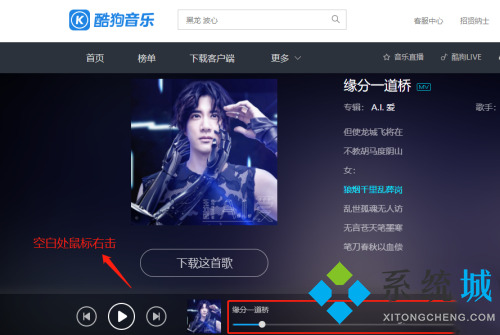 kgma是什么格式 kgma如何轉(zhuǎn)換mp3格式