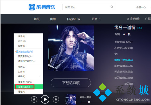 kgma是什么格式 kgma如何轉(zhuǎn)換mp3格式