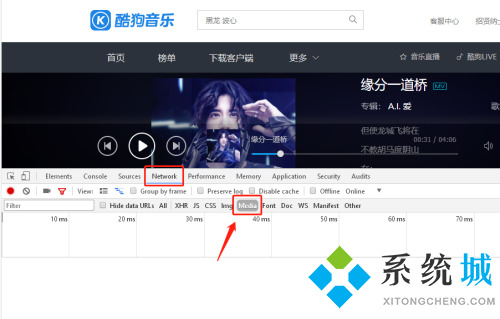 kgma是什么格式 kgma如何轉(zhuǎn)換mp3格式