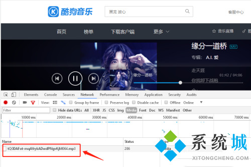 kgma是什么格式 kgma如何轉(zhuǎn)換mp3格式