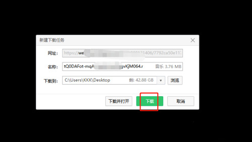 kgma是什么格式 kgma如何轉(zhuǎn)換mp3格式