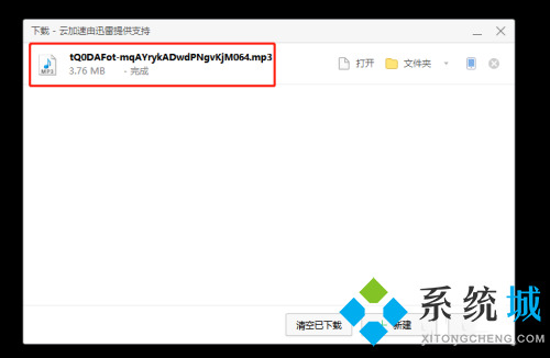 kgma是什么格式 kgma如何轉(zhuǎn)換mp3格式
