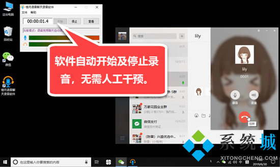 怎么把微信語(yǔ)音轉(zhuǎn)換成音頻文件 微信的語(yǔ)音怎么保存成音頻