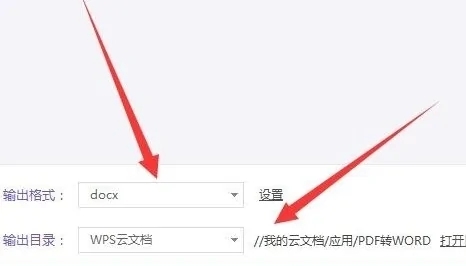 怎么免費(fèi)把pdf轉(zhuǎn)換成word 如何將pdf轉(zhuǎn)為word使用