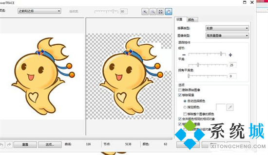 矢量圖是什么格式 位圖和矢量圖的區(qū)別