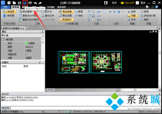 dwg怎么轉(zhuǎn)換成pdf格式 dwg如何轉(zhuǎn)換成pdf