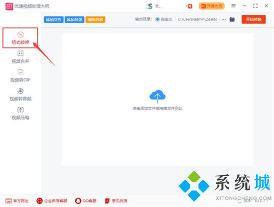 mxf格式怎么轉(zhuǎn)換成mp4 mxf文件如何轉(zhuǎn)換為mp4