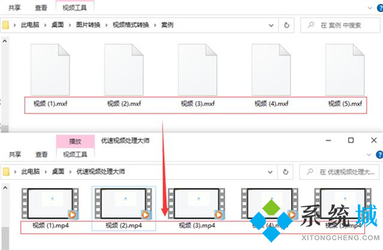 mxf格式怎么轉(zhuǎn)換成mp4 mxf文件如何轉(zhuǎn)換為mp4