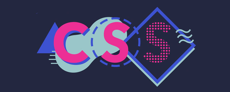 CSS媒體查詢完全指南（Media Quires）