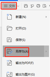 掃描圖片怎么轉(zhuǎn)換成pdf文檔 掃描文件如何轉(zhuǎn)換成pdf