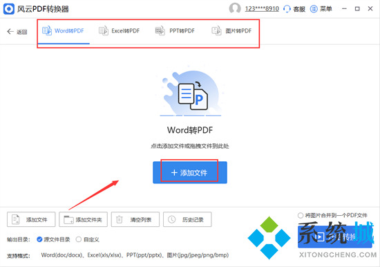 掃描圖片怎么轉(zhuǎn)換成pdf文檔 掃描文件如何轉(zhuǎn)換成pdf
