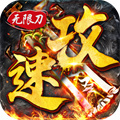 上線5000級的傳奇手游 手游版?zhèn)髌媾判械谝? /></p>
<p style=