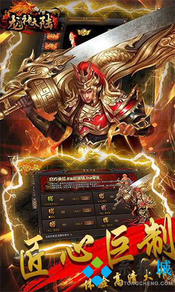 上線5000級的傳奇手游 手游版?zhèn)髌媾判械谝? /></p>
<p style=