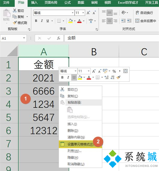 小寫(xiě)數(shù)字怎么轉(zhuǎn)換大寫(xiě) 數(shù)字小寫(xiě)轉(zhuǎn)換成大寫(xiě)的方法