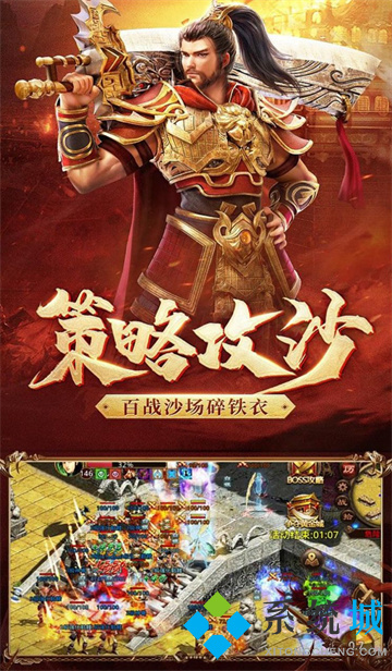 可以賺錢的傳奇游戲下載 有沒有可以賺錢的傳奇游戲