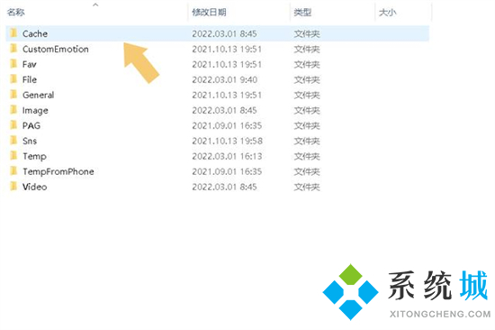 微信圖片在電腦哪個(gè)文件夾里面 微信圖片保存到文件夾在哪里