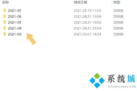 微信圖片在電腦哪個(gè)文件夾里面 微信圖片保存到文件夾在哪里