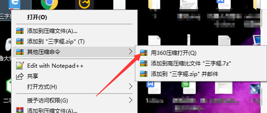 epub怎么轉(zhuǎn)換成txt epub格式轉(zhuǎn)換txt的方法