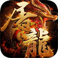 新開超變態(tài)傳奇手游排行榜 免費(fèi)最新超變態(tài)傳奇手游下載