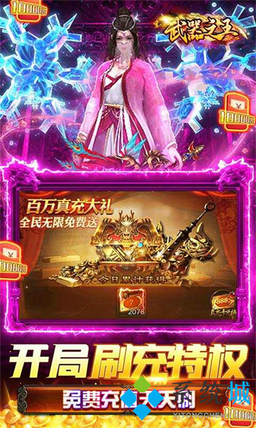 可以賺錢的打金手游排行榜2022 什么傳奇游戲可以賺錢提現(xiàn)