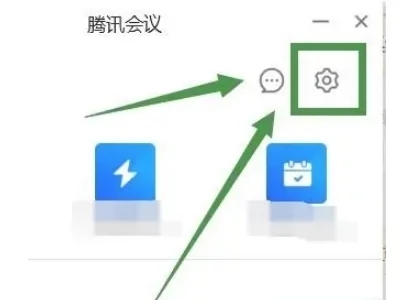 電腦上騰訊會(huì)議怎么開(kāi)啟攝像頭 騰訊會(huì)議如何開(kāi)啟攝像頭
