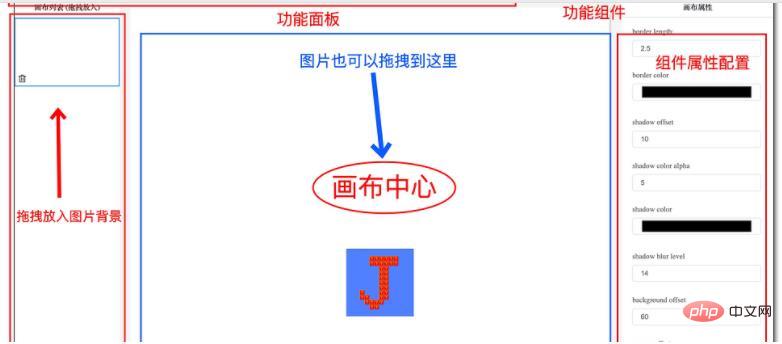 這款JS輕量編輯器能助你快速處理圖片！