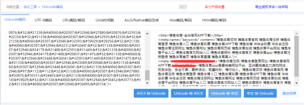 藍科lankecms網(wǎng)站源碼漏洞導致被批量篡改首頁文件