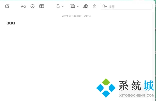 蘋果電腦大小寫切換是哪個鍵 mac怎么切換大小寫