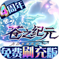 1.76懷舊版?zhèn)髌媸钟蜗螺d 人氣最高的1.76復古傳奇手游推薦