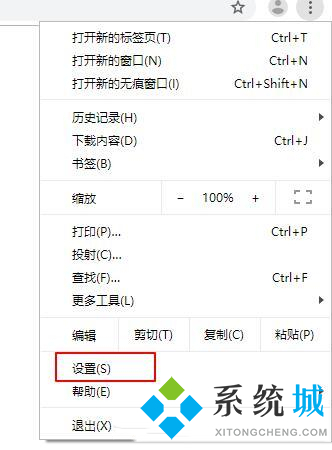 谷歌瀏覽器電腦上無(wú)法打開(kāi)網(wǎng)頁(yè)怎么辦 電腦版谷歌瀏覽器打不開(kāi)網(wǎng)頁(yè)的解決方法