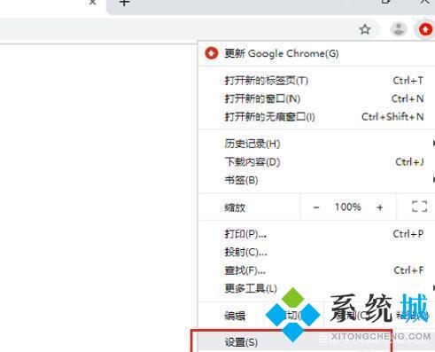 谷歌瀏覽器電腦上無(wú)法打開(kāi)網(wǎng)頁(yè)怎么辦 電腦版谷歌瀏覽器打不開(kāi)網(wǎng)頁(yè)的解決方法