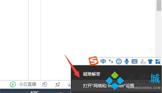 谷歌瀏覽器電腦上無(wú)法打開(kāi)網(wǎng)頁(yè)怎么辦 電腦版谷歌瀏覽器打不開(kāi)網(wǎng)頁(yè)的解決方法