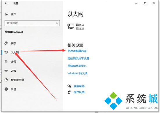 谷歌瀏覽器電腦上無(wú)法打開(kāi)網(wǎng)頁(yè)怎么辦 電腦版谷歌瀏覽器打不開(kāi)網(wǎng)頁(yè)的解決方法