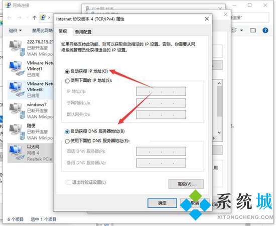 谷歌瀏覽器電腦上無(wú)法打開(kāi)網(wǎng)頁(yè)怎么辦 電腦版谷歌瀏覽器打不開(kāi)網(wǎng)頁(yè)的解決方法