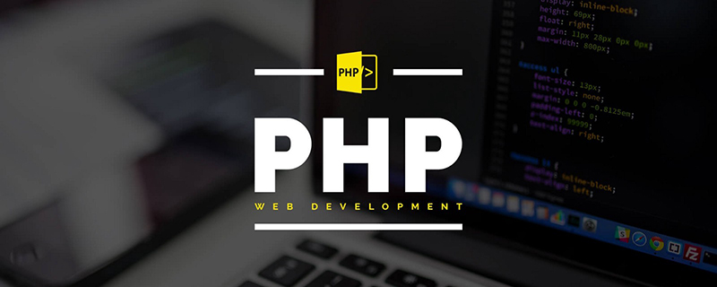 PHP laravel怎樣實現(xiàn)導出PDF功能